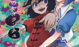 后宫漫画在线,宫廷权谋与爱恨情仇的华丽演绎