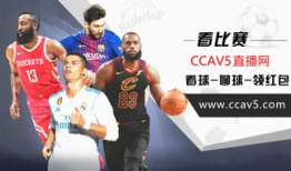 nba 91直播,重温经典赛事，感受篮球魅力”