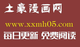 韩国邪恶漫画,暗黑世界中的惊悚揭秘